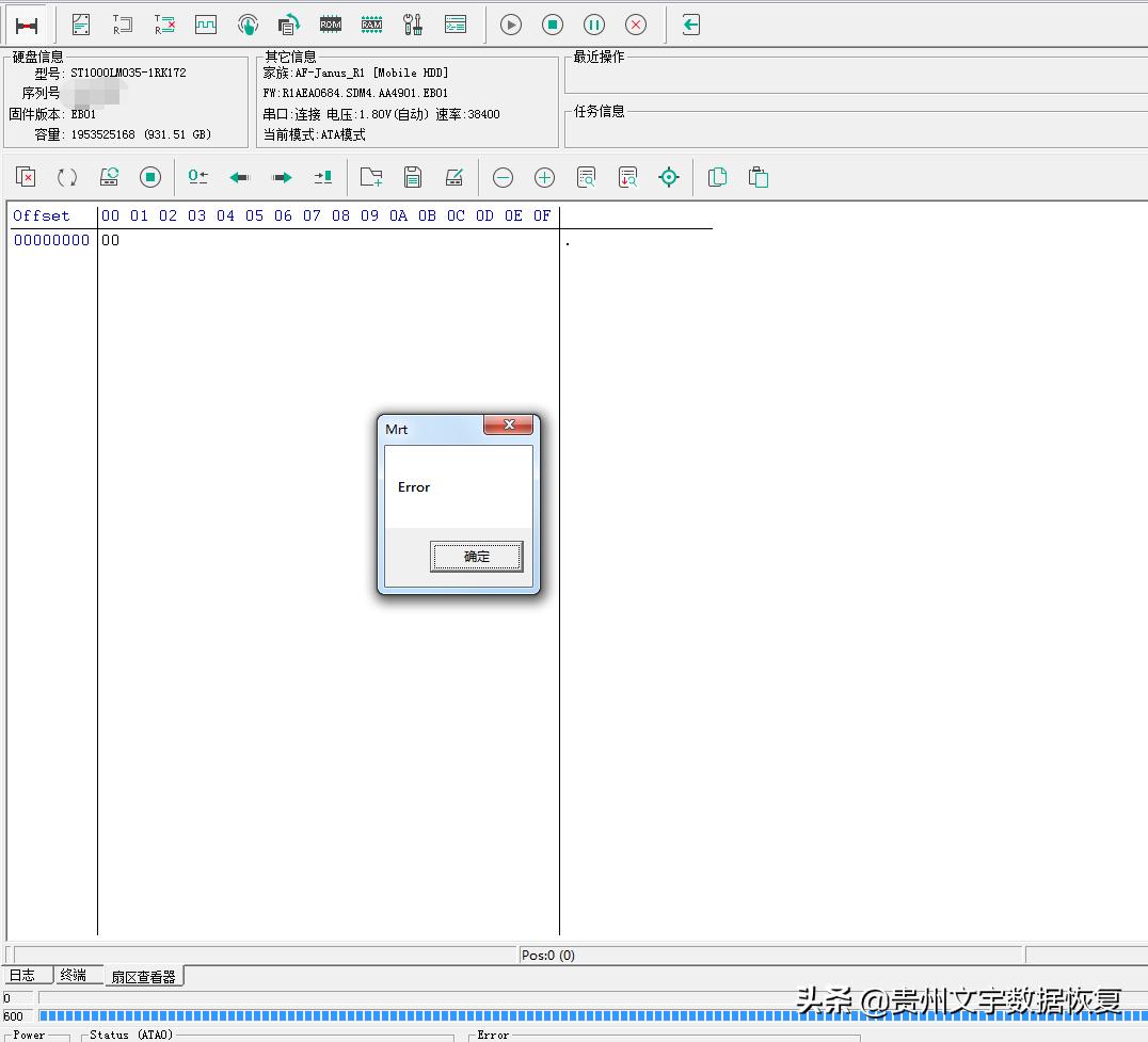 希捷硬盘读取扇区错误,希捷硬盘怎么转换扇区
