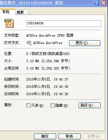如何分辨电子版照片尺寸大小,电子照片有尺寸大小区别吗