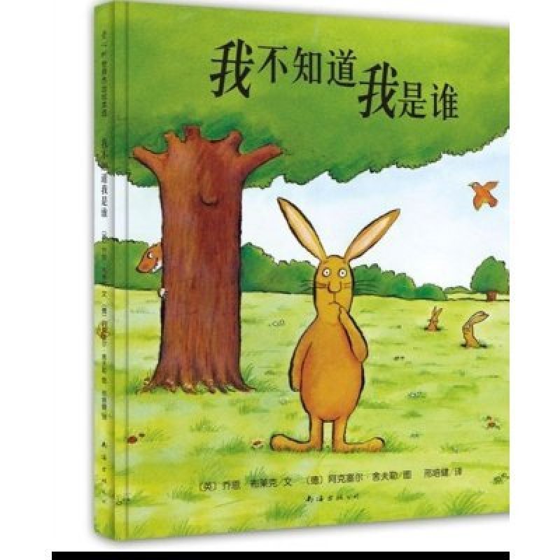 当孩子问我从哪里来,当孩子问我从哪里来的视频