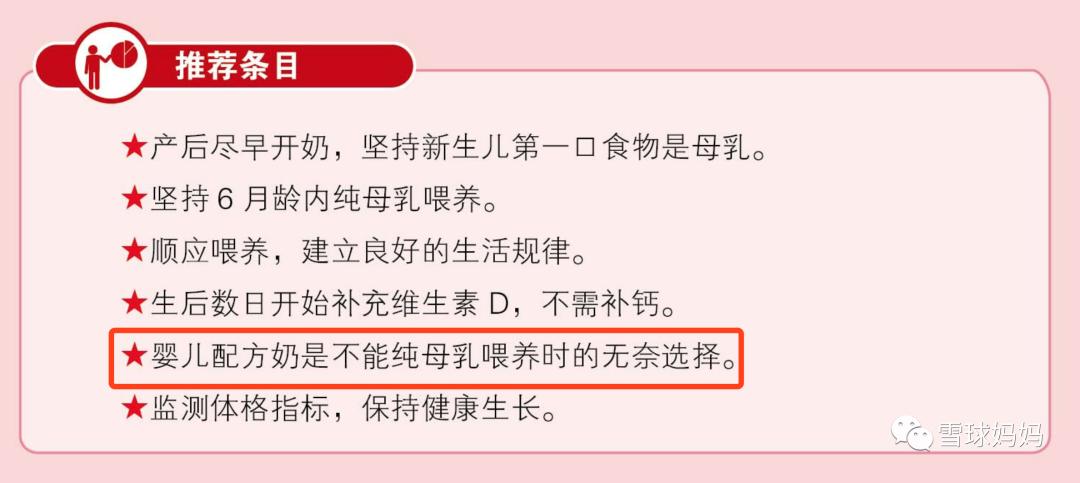 惊掉下巴!不喝母乳不喝配方奶,抖音女宝宝喝某飘飘奶茶长大?
