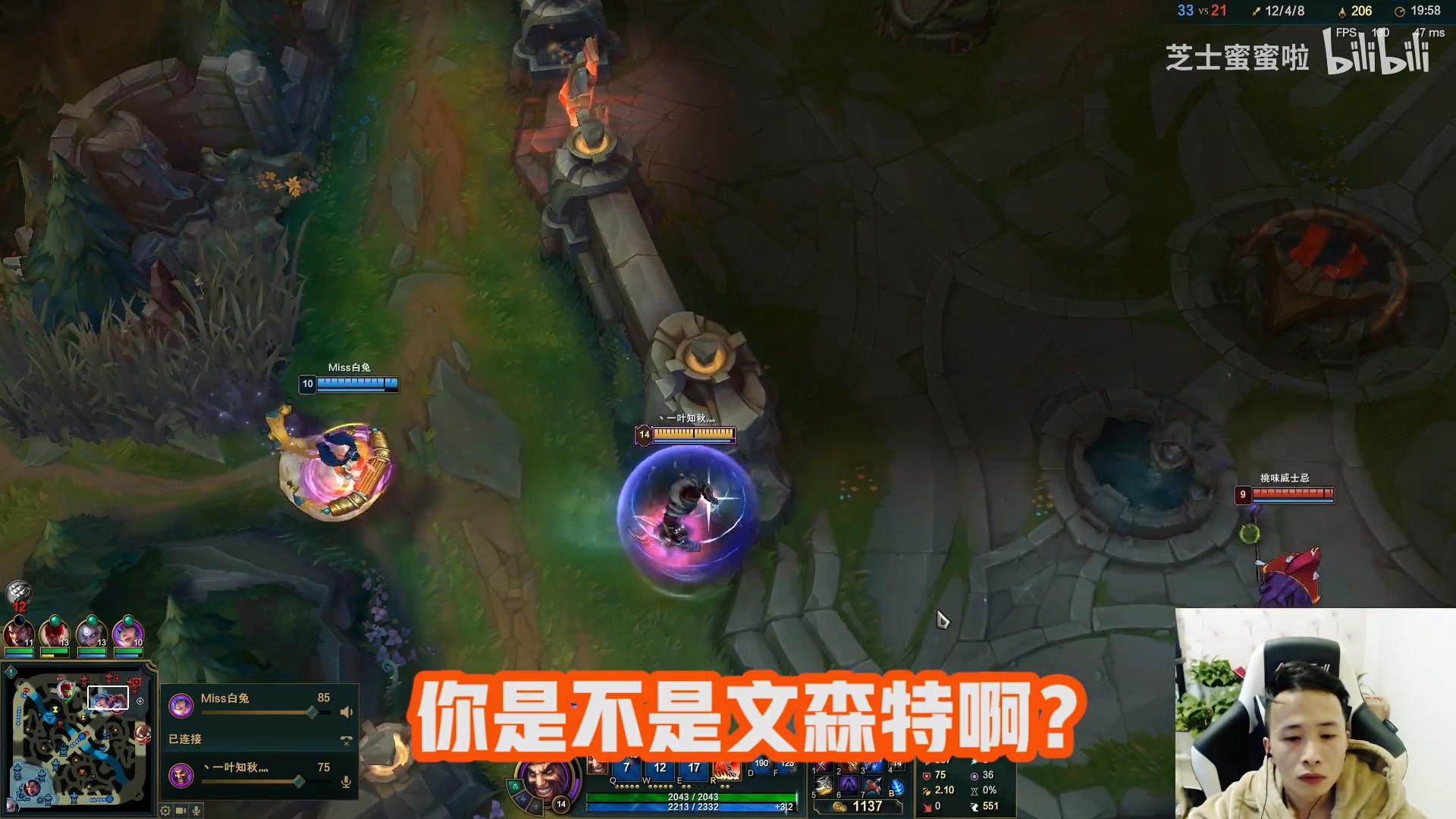 文森特带妹开黑被老婆发现，直接拉黑QQ，女儿爆锤文森特！