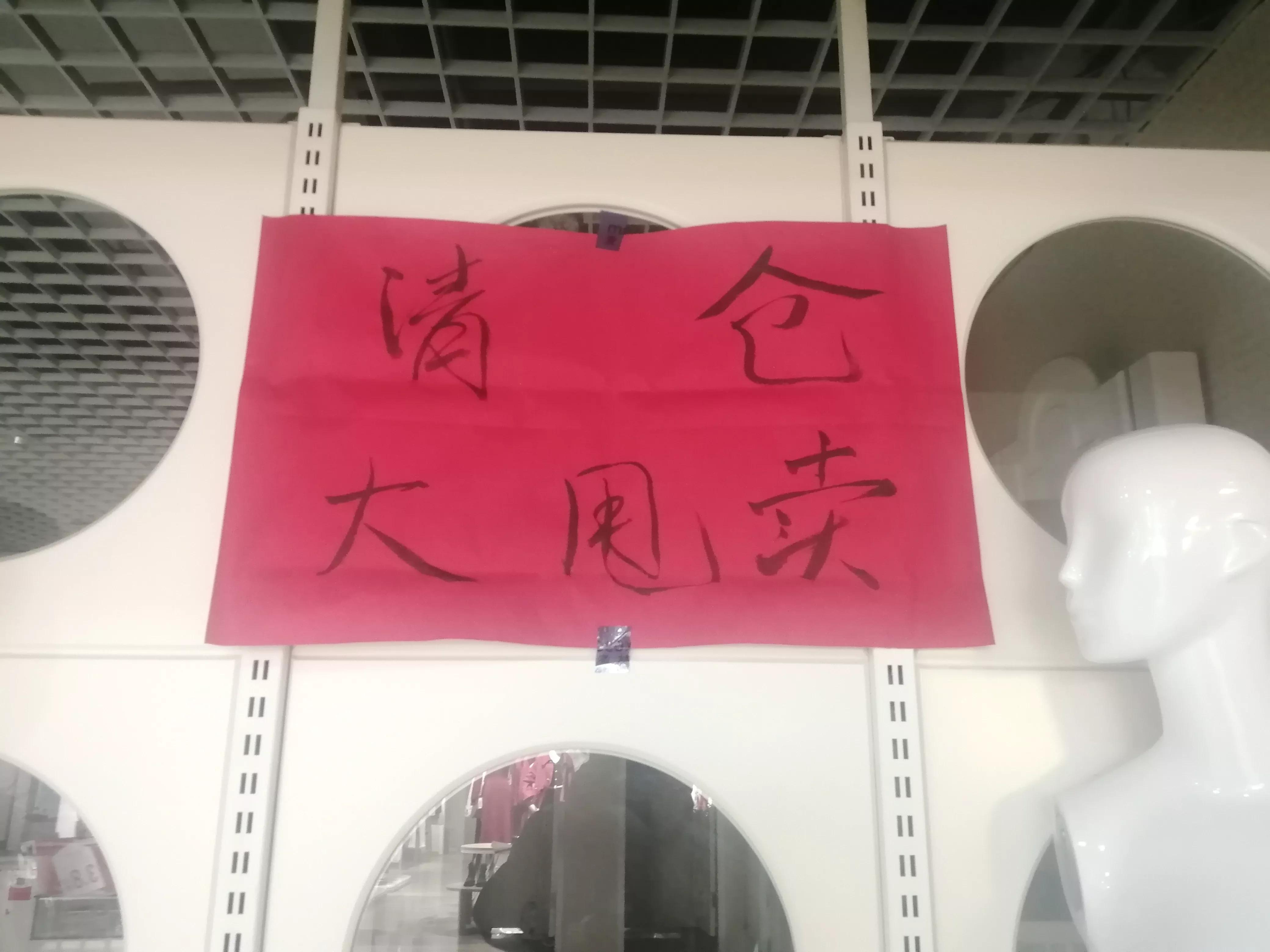 疫情下实体店该怎么经营,疫情和网络冲击下实体店怎样自救