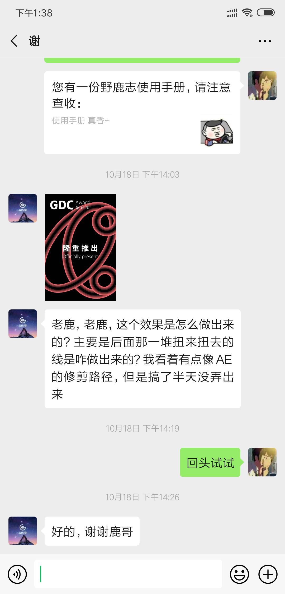 ae海报图片设计教程,海报动图怎么制作ae