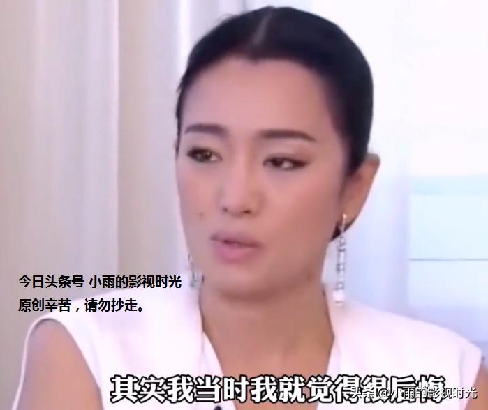 周星驰最后一位星女郎,被周星驰拒绝过的女人