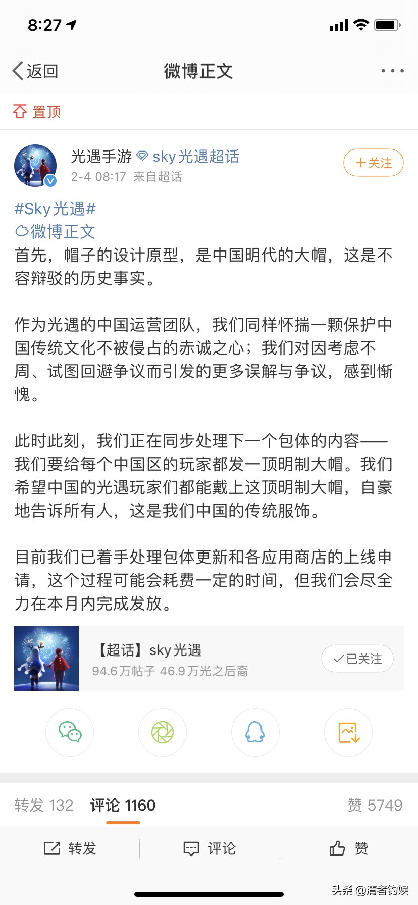 游戏界泥石流,游戏界的泥石流