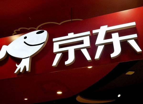 天猫拼多多京东唯品会哪个靠谱,为什么京东跟唯品会价格高