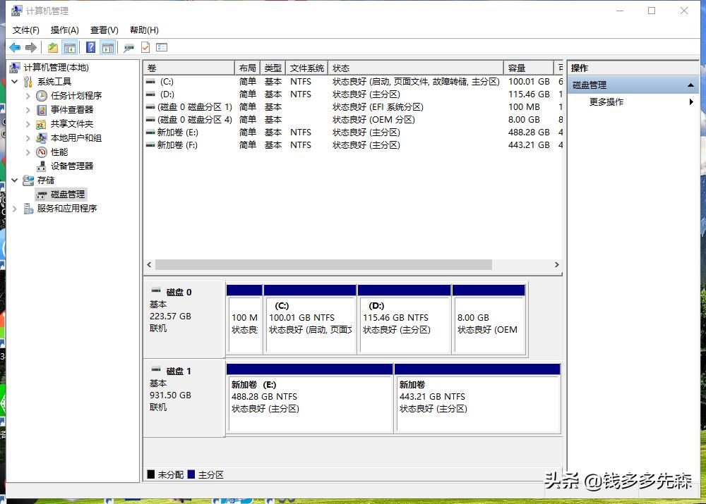 怎么给台式机加装固态硬盘教程,台式机固态硬盘加装硬盘教程