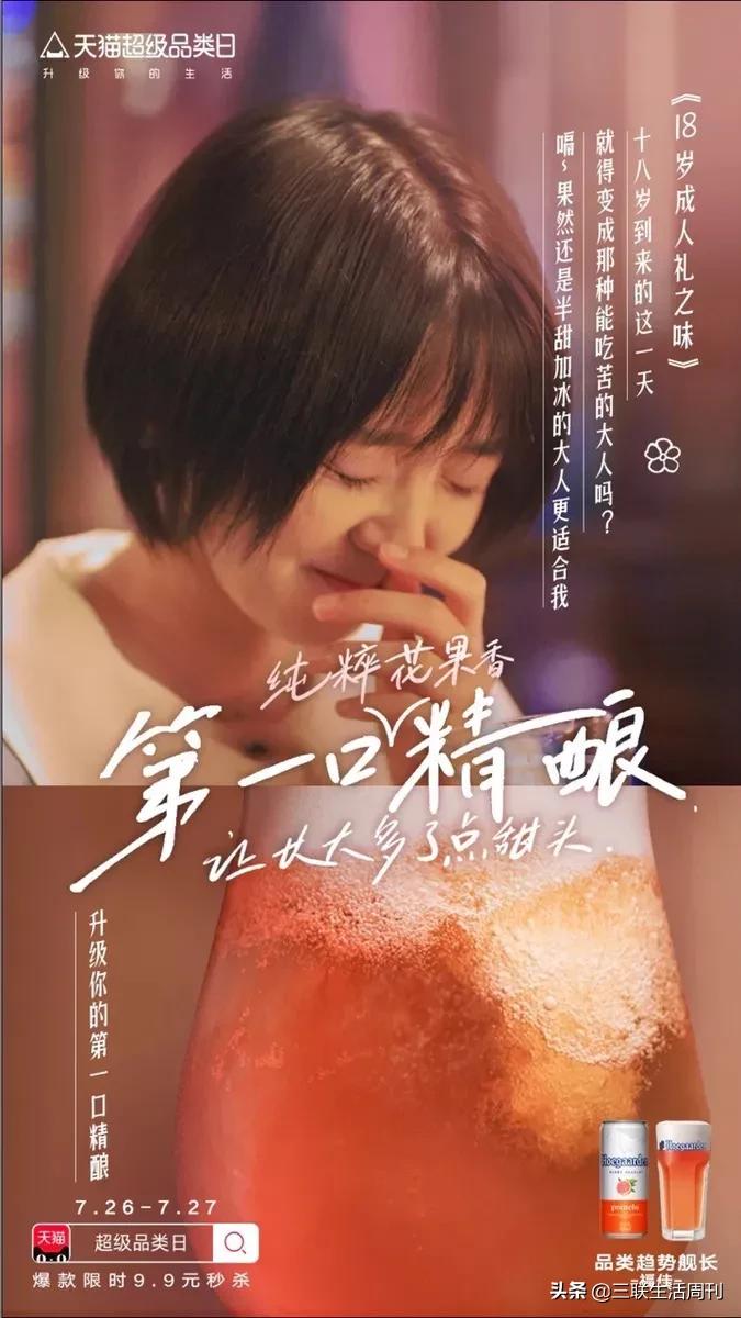 当我们谈论历史时我们在谈论什么,当我们谈论生活时我们在谈着什么