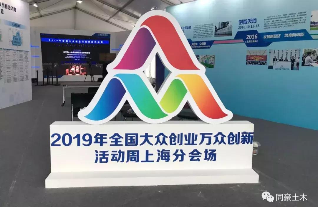 同豪土木bim公路设计,同豪土木桥梁博士