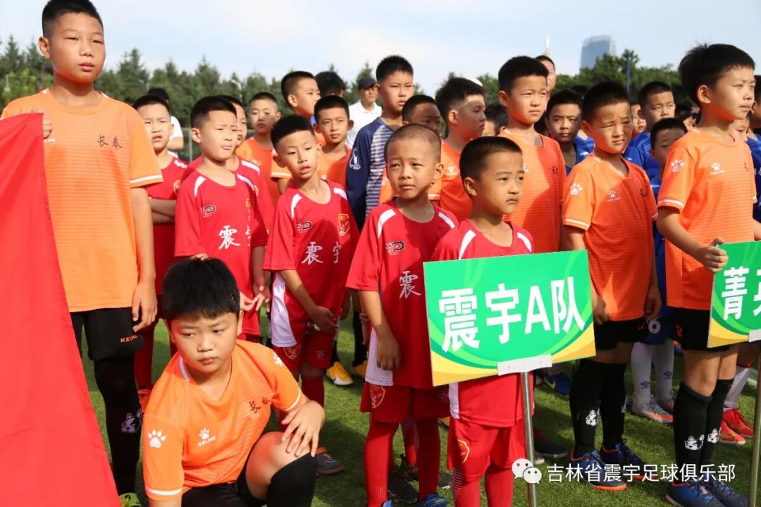 长春市二道区足球春城杯,2021年长春市足球业余联赛春城杯