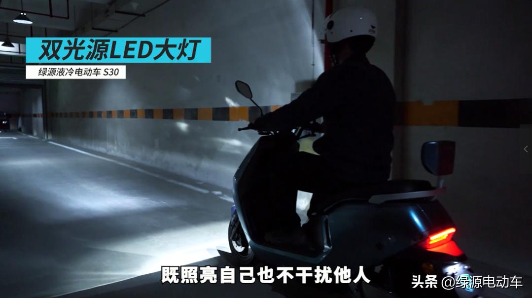 绿源s30用的石墨烯电池是啥牌子的,绿源s30用锂电池