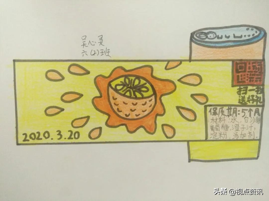 彩色的梦美术画,彩色的梦书法作品