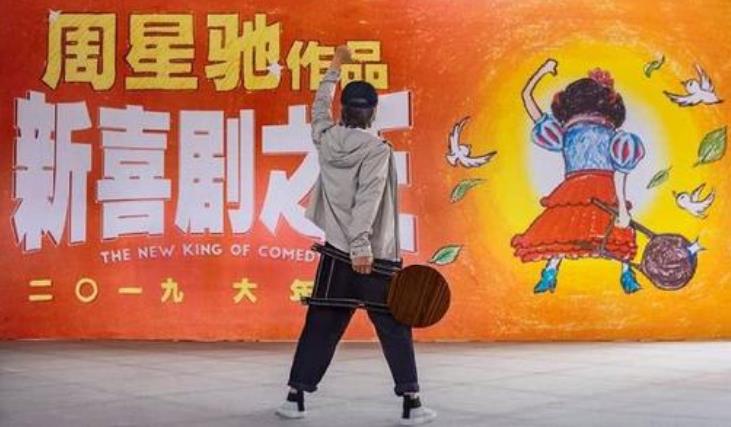 周星驰被低估的武侠电影,周星驰被低估的演技