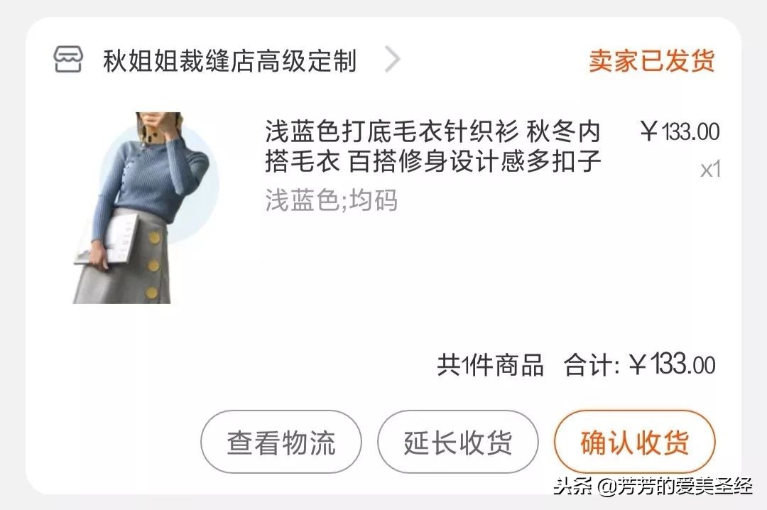 开箱双十一第一弹,开箱双11