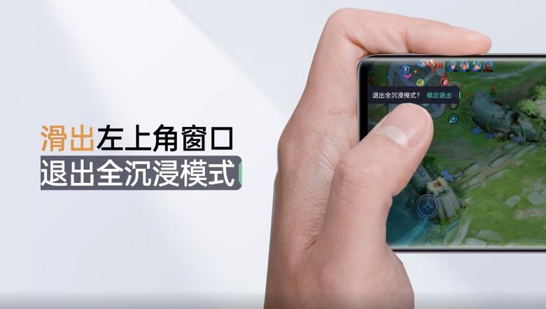 游戏模式有多好用？告别消息弹窗、拒绝卡顿，这些手机厂商太会了