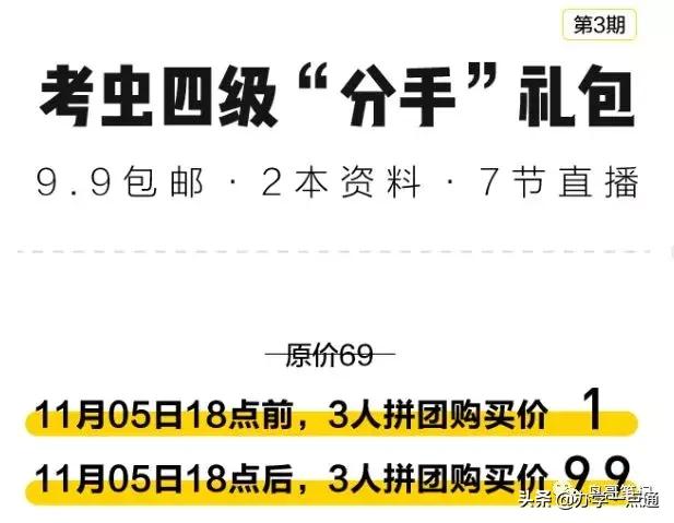 引流招生卖课,引流课招商