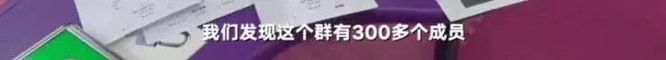 揭露假代购的内部秘密,曝光代购真假混卖
