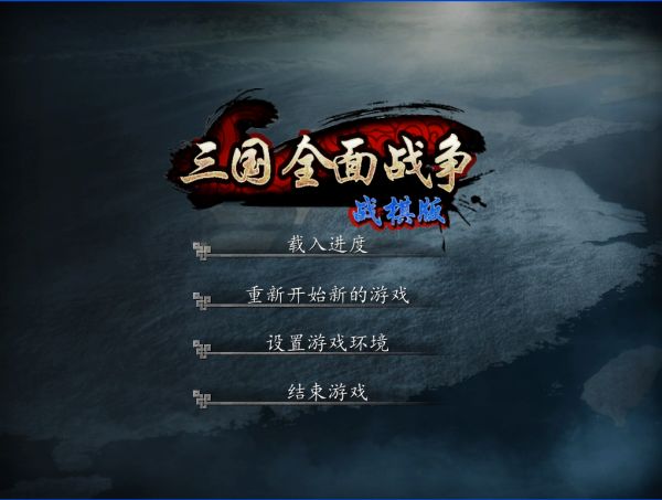 三国只有谁真心想匡扶汉室,为何三国时期都要匡扶汉室江山