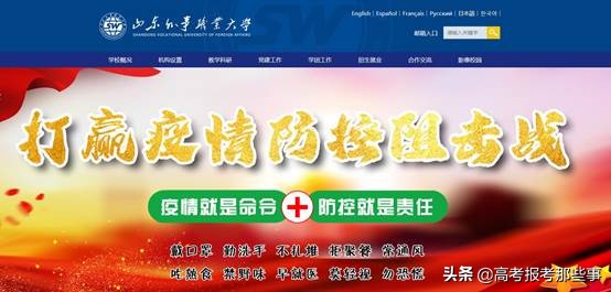 山东本科压线可以上本科吗,山东本科线压线适合的院校