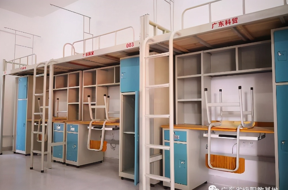 广东科贸职业学院住宿费,广东科贸职业学院宿舍功率用多大