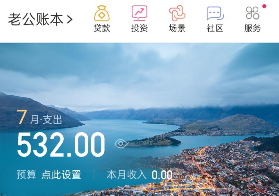 乱花钱是病咱得治,学会这一招治标又治本