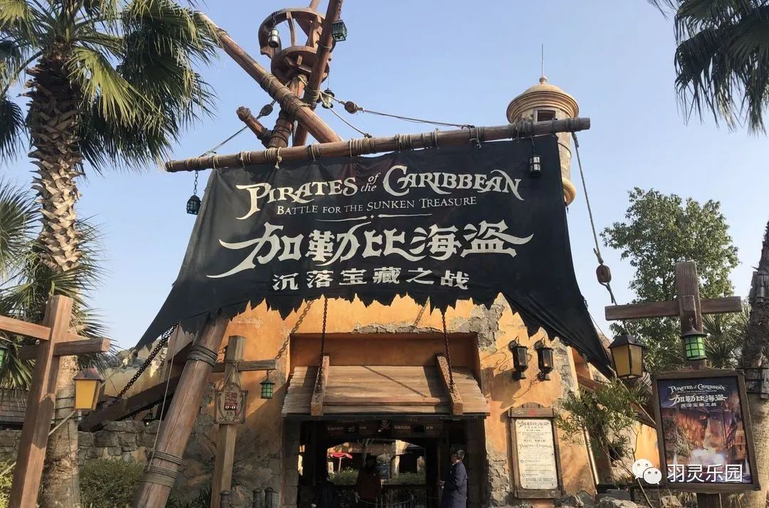 2020年上海迪士尼乐园游玩攻略,上海迪士尼乐园官网预约旅游攻略