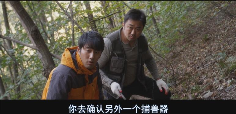 口腹之欲马东锡完整版多少分钟,马东锡韩国真实事件改编电影