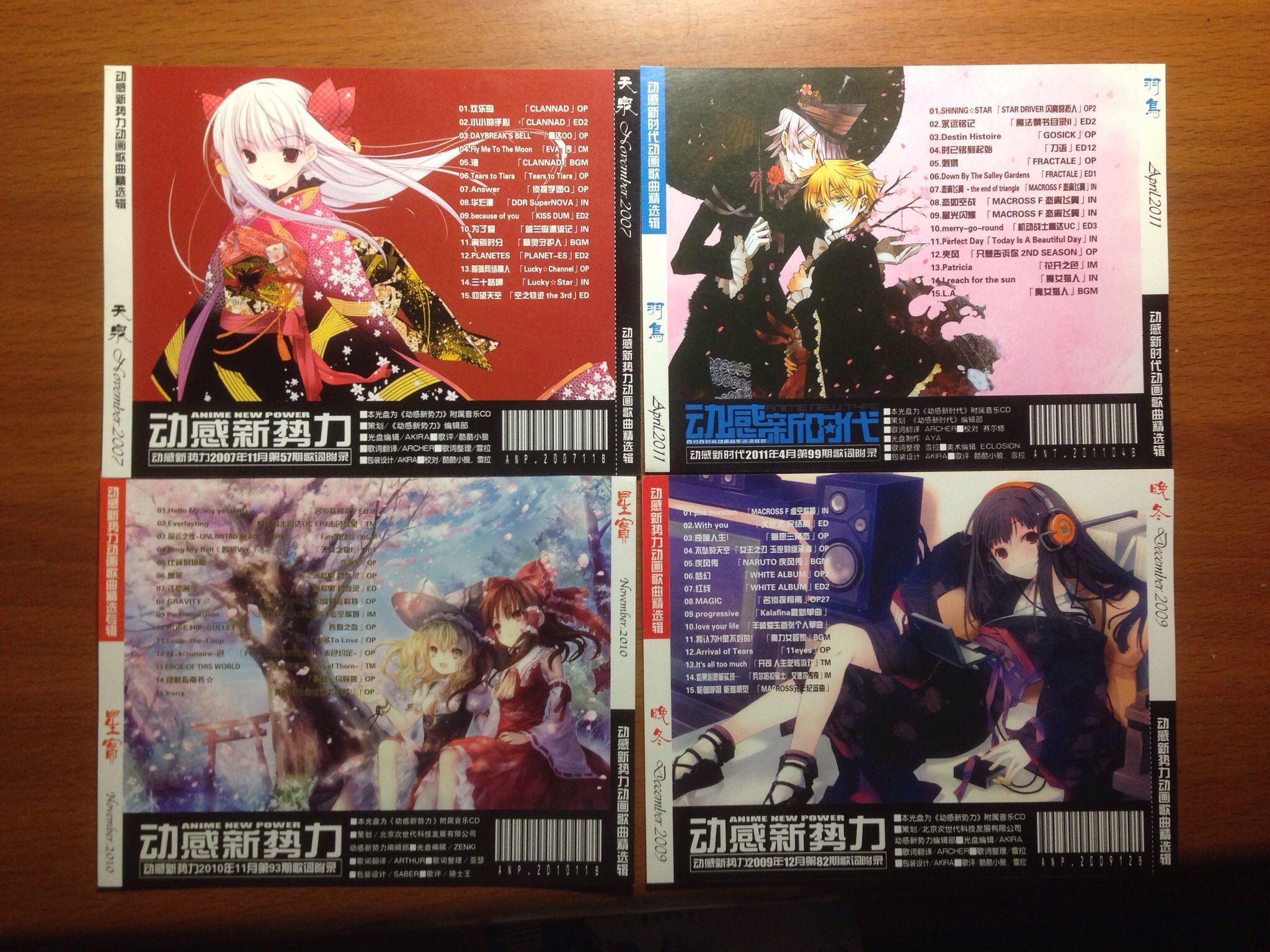 这是只有老的“ACG”才知道的，时代终结下的纸媒：动感新势力