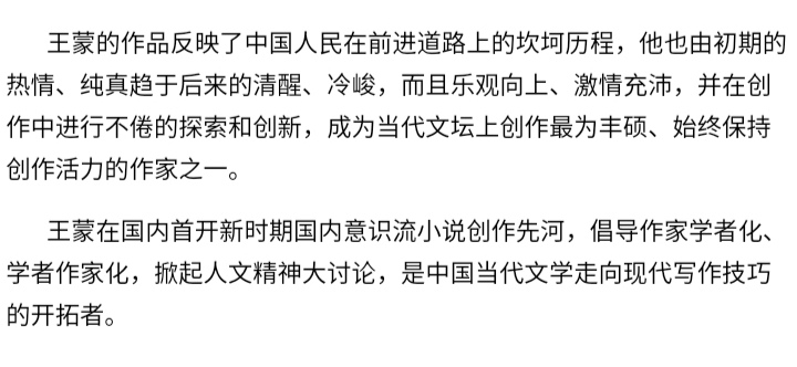 闊╁瘨鐐桨璇楀潧,鐐桨褰撲粖璇楀潧