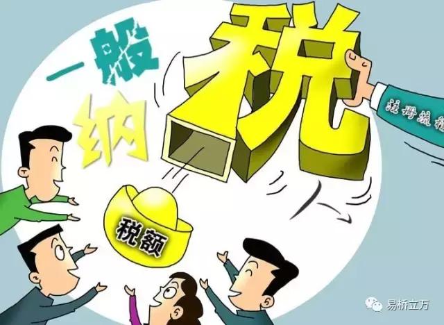 代收代付,要缴纳增值税吗?