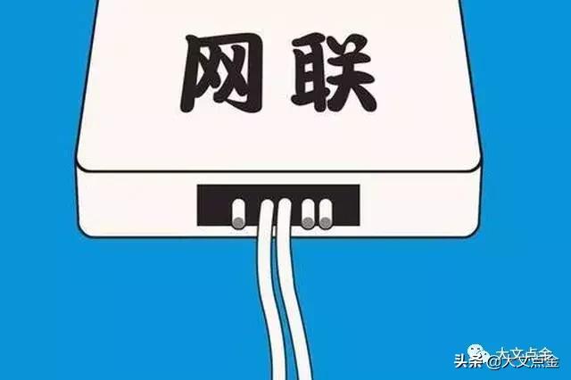 支付价值疯狂缩水，囤牌炒牌可以休矣？