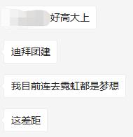 我花三块钱买了朋友圈人设服务,然后我的人设崩了