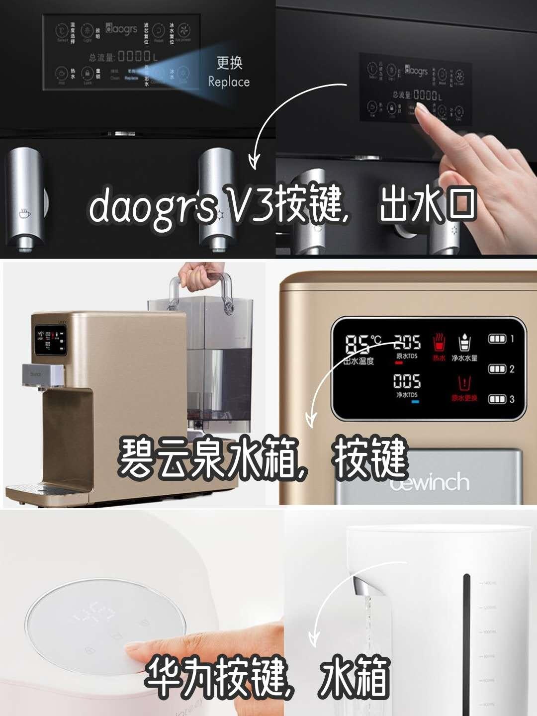 台式净饮一体饮水机测评,台式净饮一体饮水机哪种款式最好