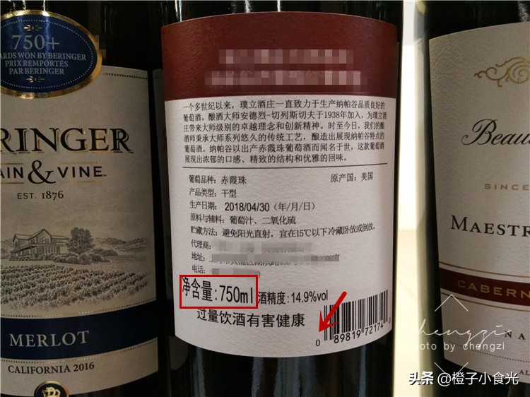 买红酒瓶上有什么讲究,瓶身鉴别真伪红酒