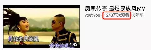 即使骂了10年凤凰传奇土，却也阻止不了他们征服世界