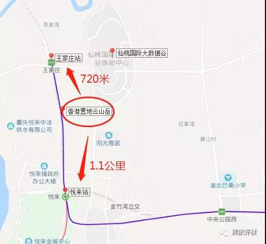悦来轻轨站洋房105万,悦来的轻轨房