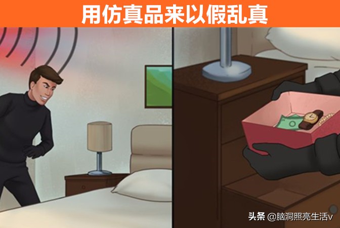 防偷窃技巧,一些防御小偷的小技巧