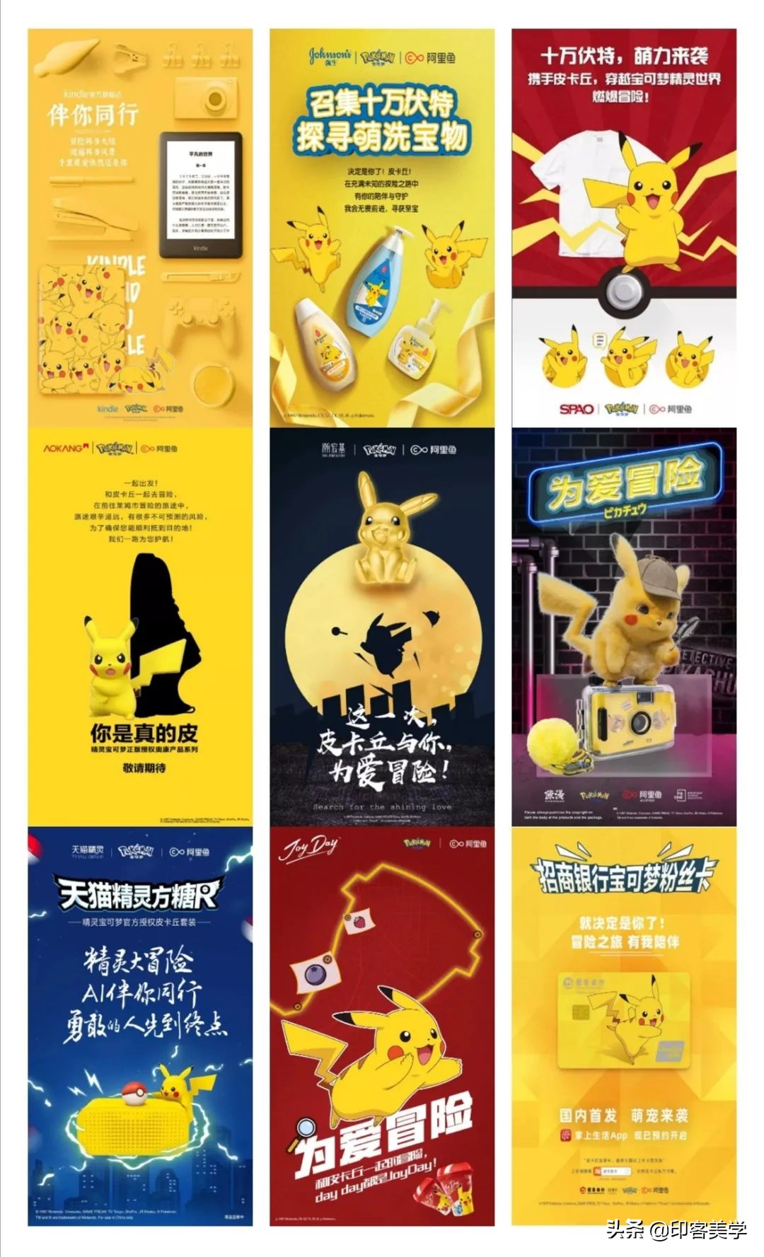 “萌物”，正在掏空年轻人的钱包