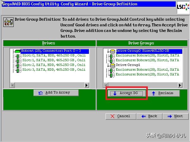 Ctrl+H快捷键阵列卡配置步骤(例如2008IMR/2108/2208、9271)