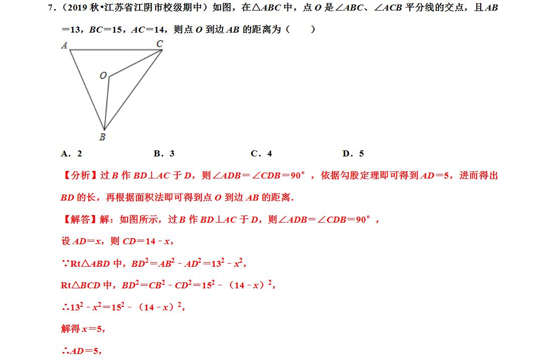 八年级数学勾股定理证明与作图,八年级数学勾股定理的验证公式