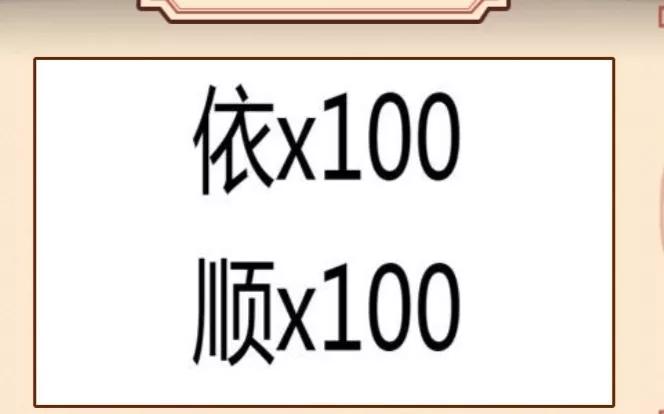 看图猜成语一只眼睛和一个手,看图猜5个成语猜出你就是神