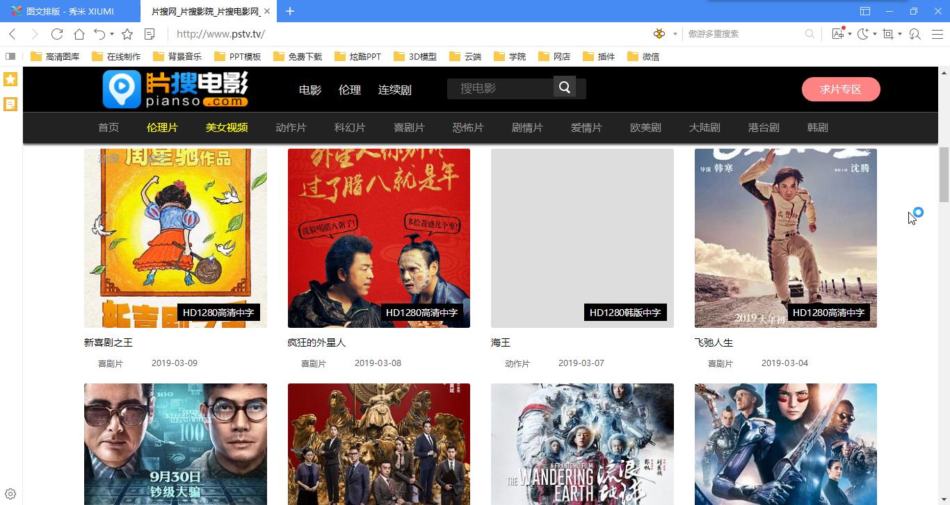 缃戝潃鍒嗕韩瀛︿範璧勬枡,缃戝潃璧勬簮鍒嗕韩璐村惂
