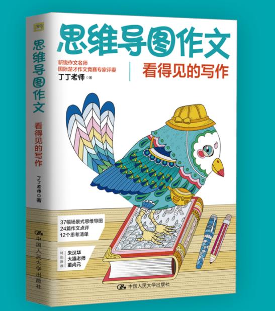 语文分数收割机？写作文，千万别用“套路”糊弄老师