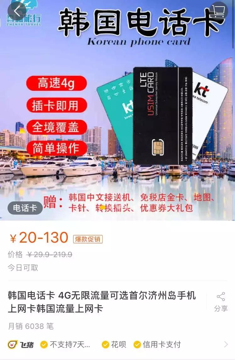 首尔旅游机票攻略,首尔出行攻略