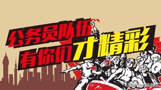 2021公务员考试申论备考技巧,2021公务员申论写作答题技巧
