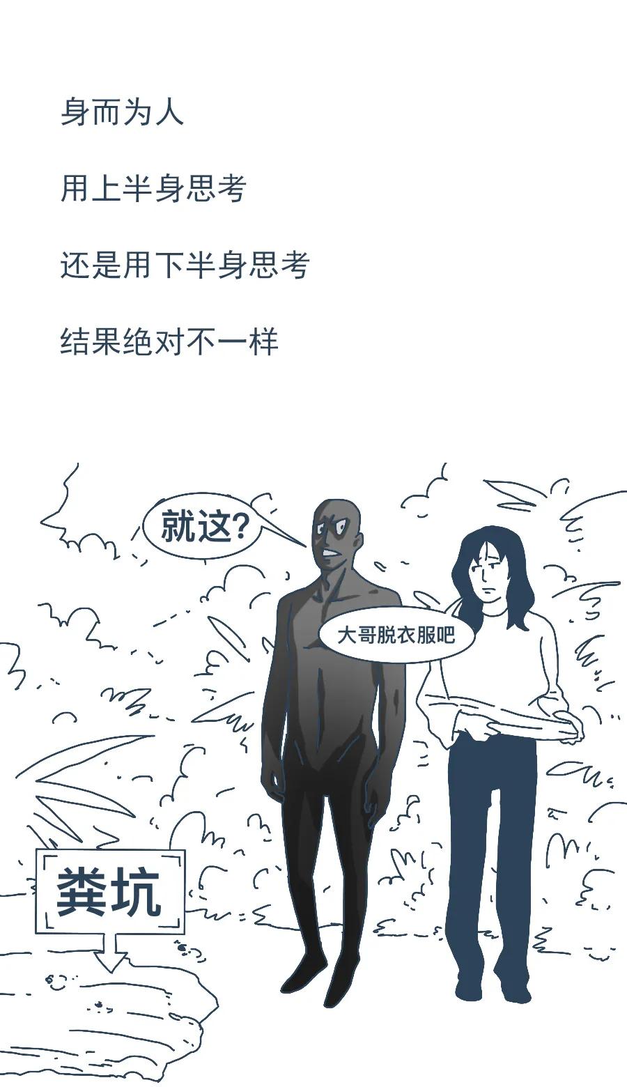 罗老师讲法律搞笑版,罗老师讲法律搞笑视频