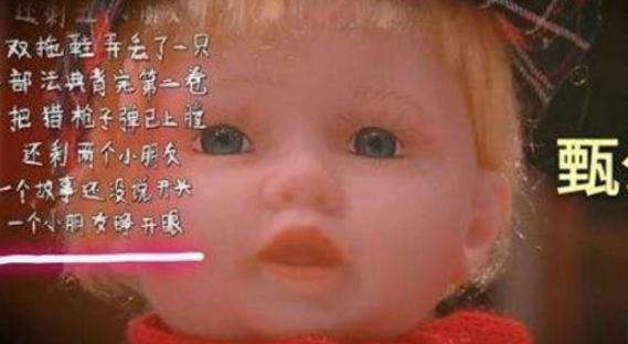 它总盯着我看，4岁女儿被1000元玩具吓哭，网友：换谁谁都怕