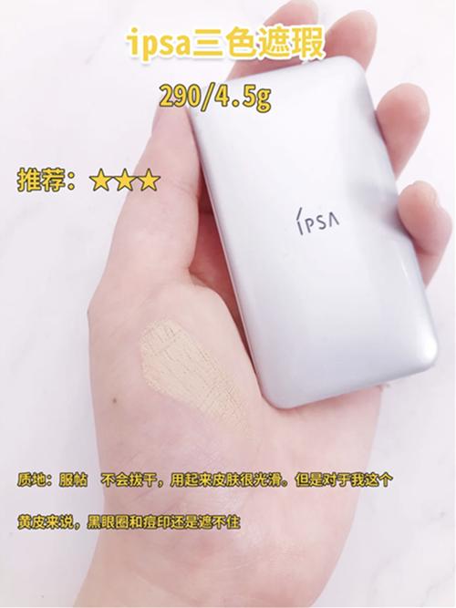 网红遮瑕测评,7款网红遮瑕合集