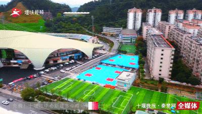 十堰市奥体篮球场开放时间,十堰市体育中心开放时间