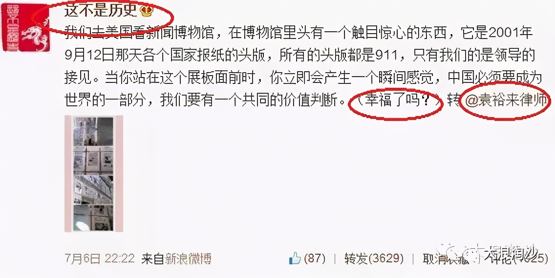 白岩松说不会吧的完整句,不会吧白岩松图片